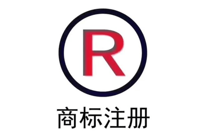 我國(guó)商標(biāo)審查審理量再創(chuàng)新高