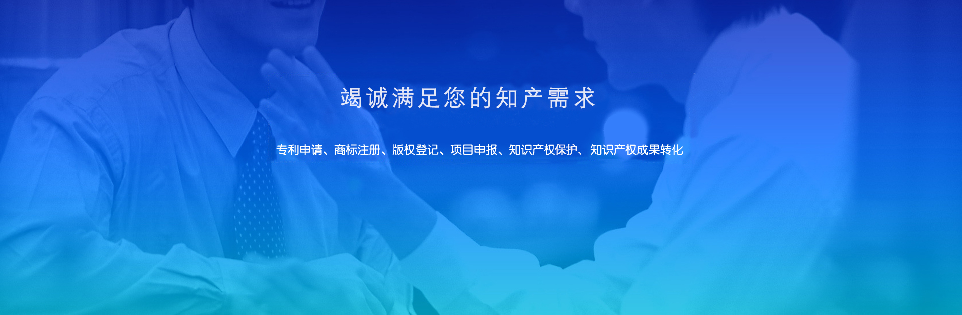 重慶樂(lè)泰知識(shí)產(chǎn)權(quán)代理事務(wù)所